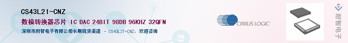 CS43L21-CNZ������-�������