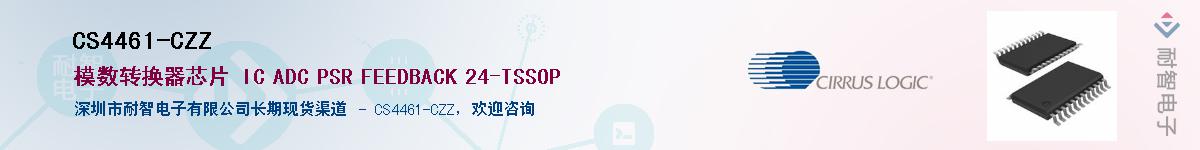 CS4461-CZZ����(y��ng)��-�������