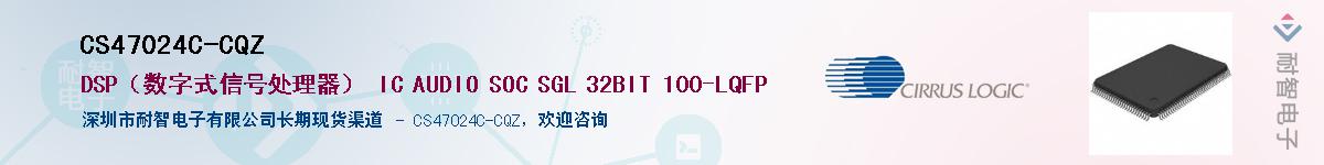 CS47024C-CQZ����(y��ng)��-�������