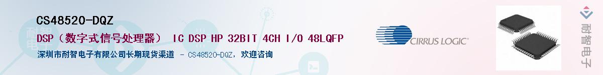 CS48520-DQZ������-�������