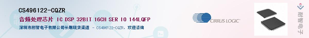 CS496122-CQZR������-�������