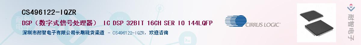 CS496122-IQZR������-�������