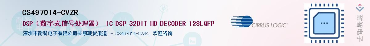 CS497014-CVZR������-�������