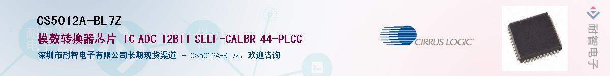 CS5012A-BL7Z������-�������