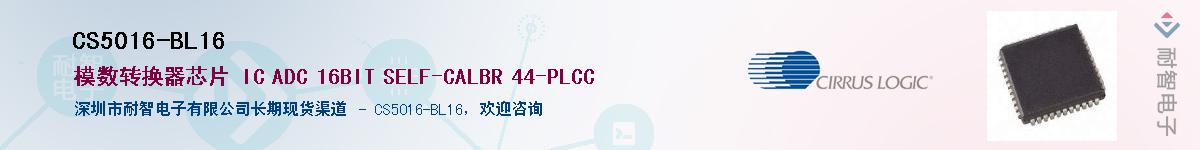 CS5016-BL16������-�������