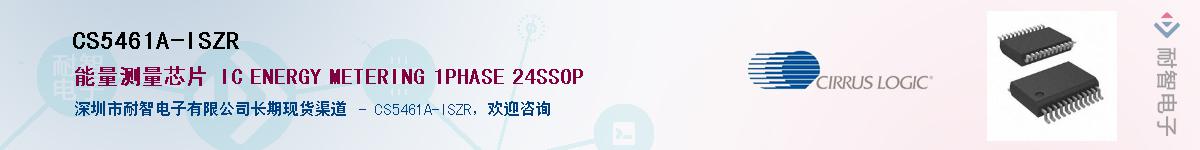 CS5461A-ISZR������-�������