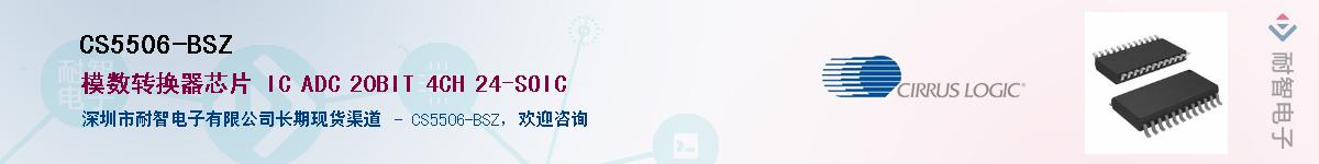 CS5506-BSZ������-�������