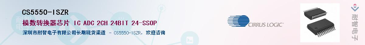 CS5550-ISZR������-�������