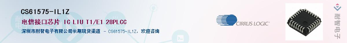 CS61575-IL1Z����(y��ng)��-�������