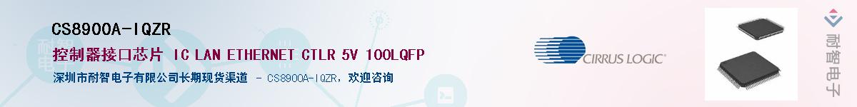 CS8900A-IQZR������-�������