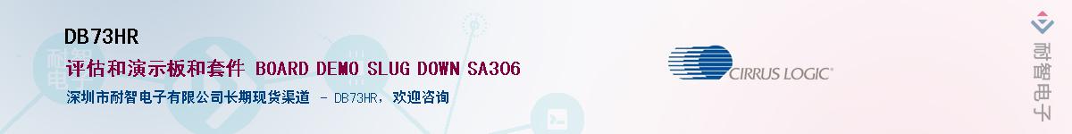 DB73HR������-�������