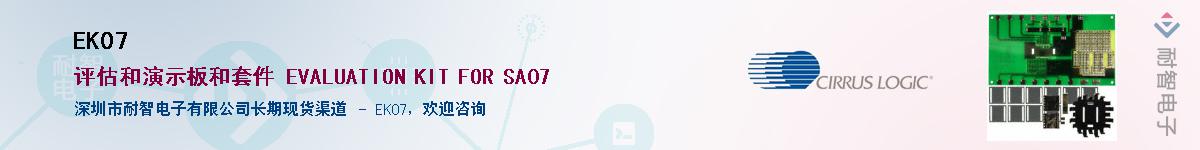 EK07����(y��ng)��-�������