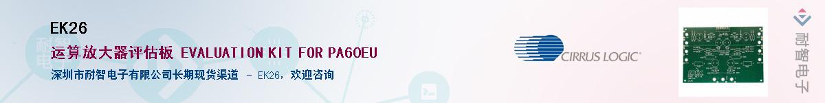 EK26����(y��ng)��-�������