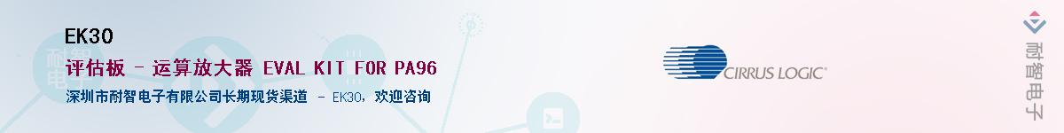 EK30������-�������