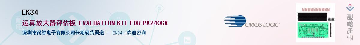 EK34����(y��ng)��-�������