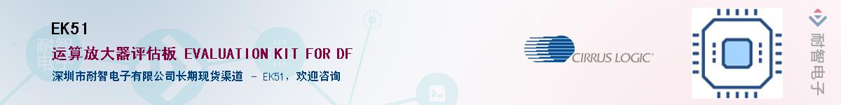 EK51������-�������