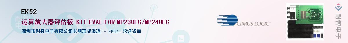 EK52������-�������