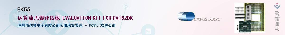 EK55����(y��ng)��-�������