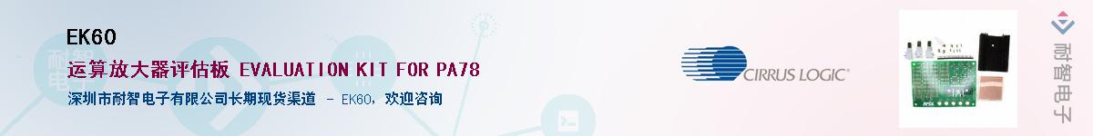 EK60������-�������