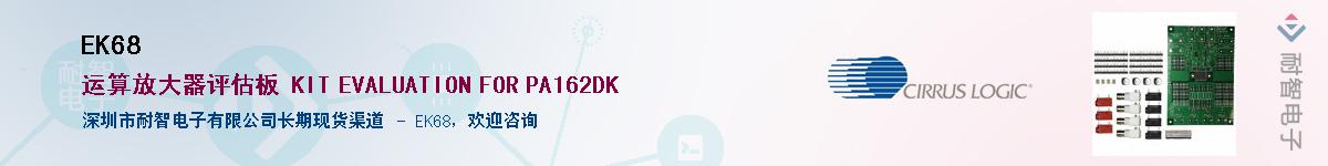 EK68����(y��ng)��-�������