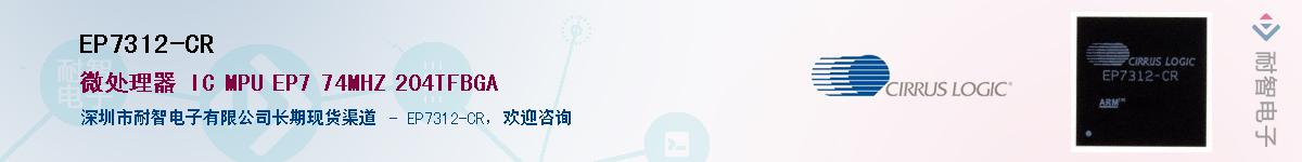 EP7312-CR������-�������