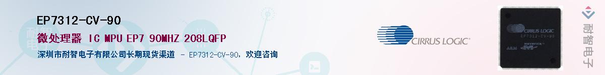 EP7312-CV-90������-�������