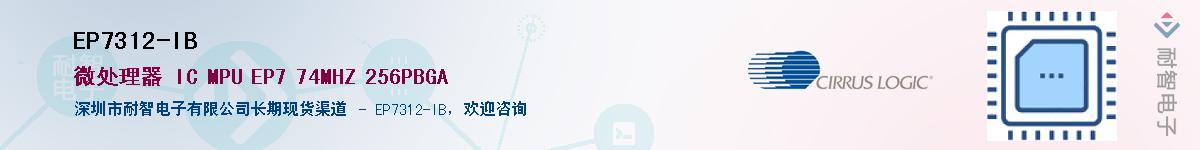 EP7312-IB������-�������