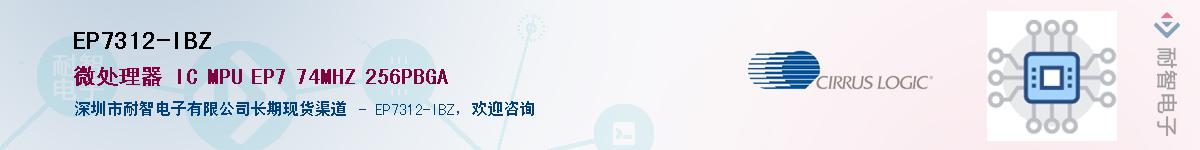 EP7312-IBZ����(y��ng)��-�������