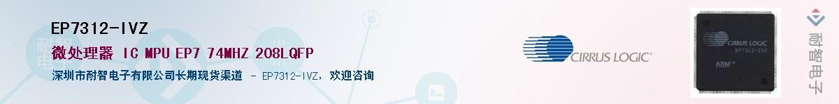 EP7312-IVZ������-�������