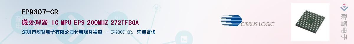 EP9307-CR������-�������