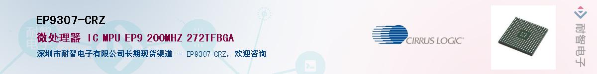 EP9307-CRZ������-�������