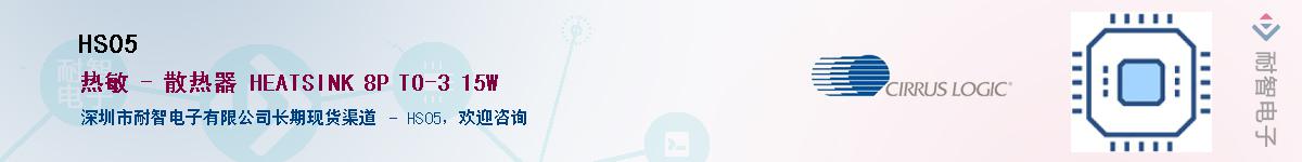 HS05������-�������