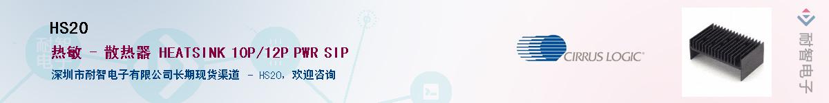 HS20������-�������