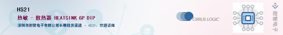 HS21������-�������