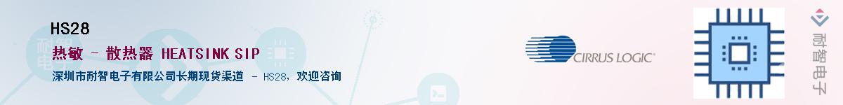 HS28����(y��ng)��-�������