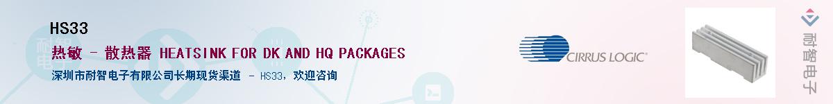 HS33������-�������