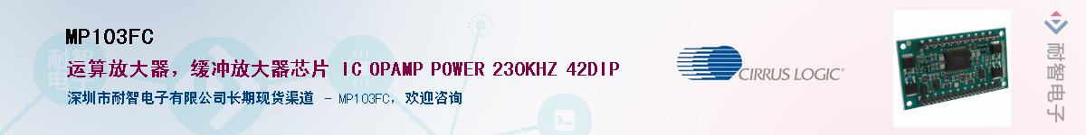 MP103FC������-�������