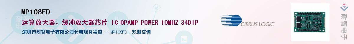 MP108FD������-�������