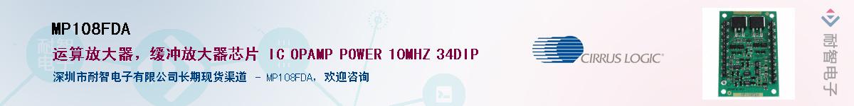 MP108FDA������-�������