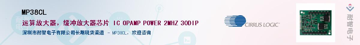 MP38CL������-�������