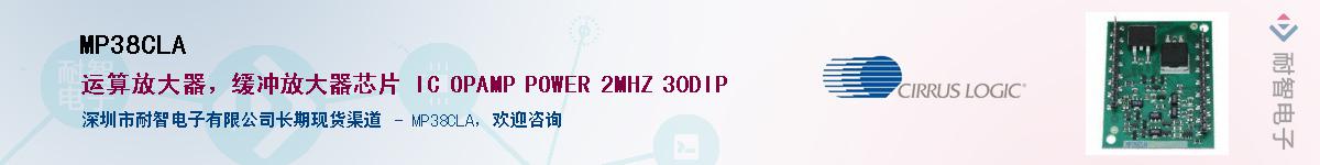 MP38CLA����(y��ng)��-�������