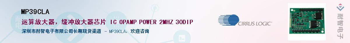 MP39CLA������-�������