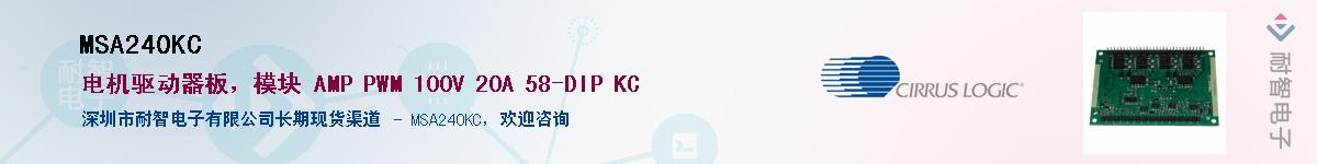 MSA240KC������-�������