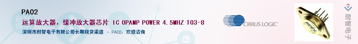 PA02������-�������