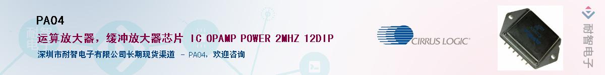 PA04������-�������