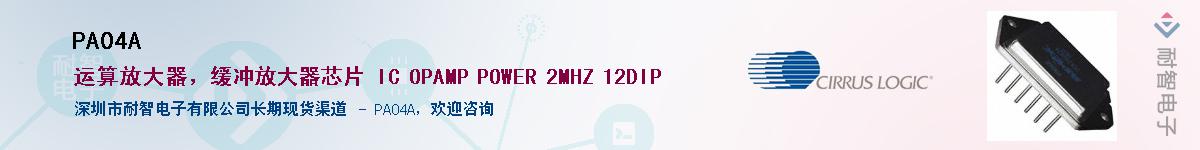 PA04A������-�������