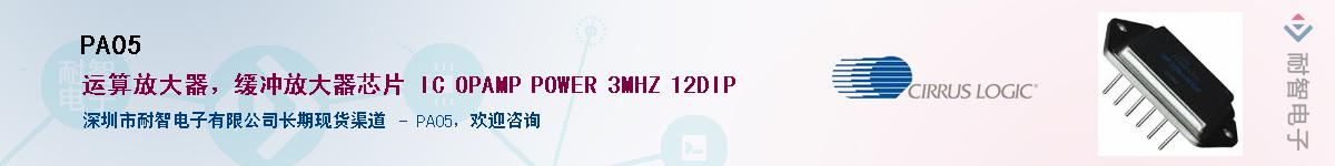 PA05������-�������