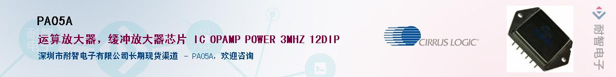 PA05A������-�������