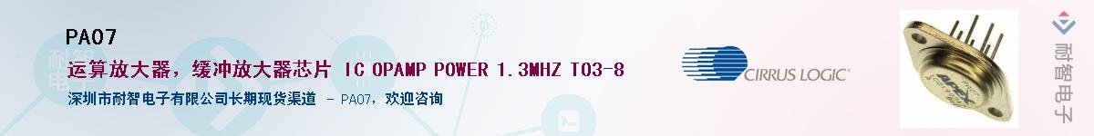 PA07����(y��ng)��-�������