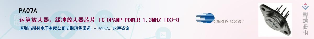 PA07A������-�������